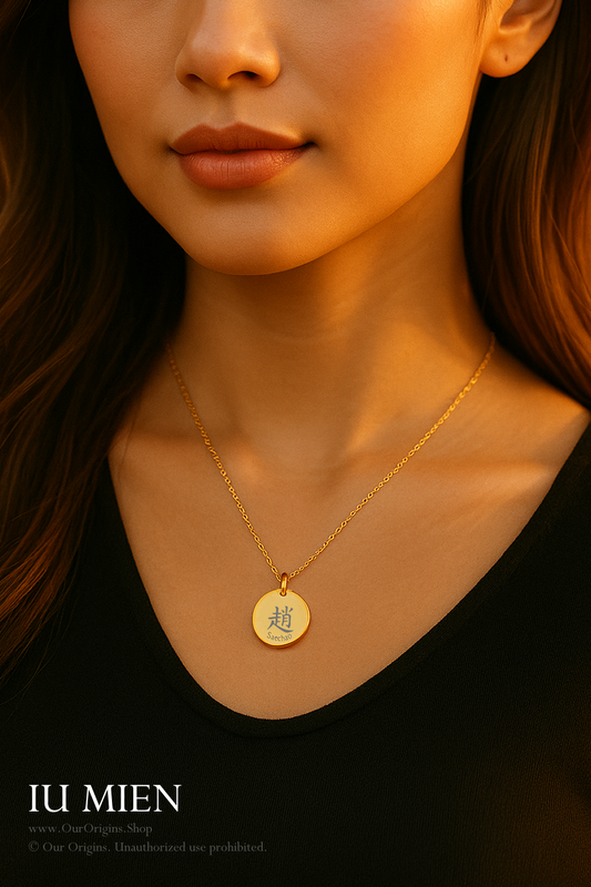 IU MIEN Necklace - Custom Engraved Clan