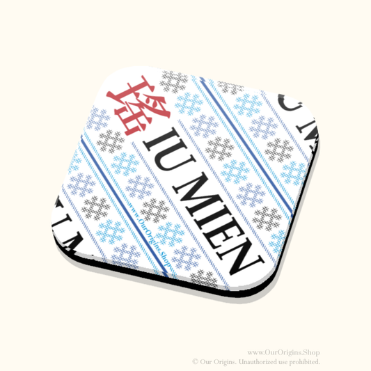 IU MIEN Magnet 008